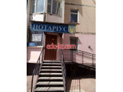 Нотариусы Нотариус Фадеева Н. А. - на auditbase.su в категории Нотариусы