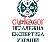 Экспертиза Судебная независимая экспертиза Украины - на auditbase.su в категории Экспертиза