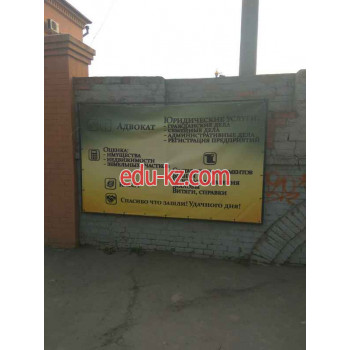 Нотариусы Третья Запорожская государственная нотариальная контора Вознесеновского района - на auditbase.su в категории Нотариусы