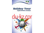 Работа за рубежом Туристическое агентство Holiday tour - на auditbase.su в категории Работа за рубежом