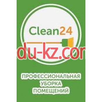 Клининговые услуги Clean 24 - на auditbase.su в категории Клининговые услуги