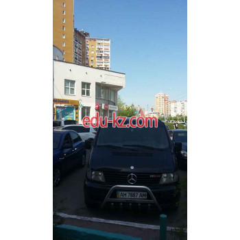 Ломбард Ломбард Скарбниця - на auditbase.su в категории Ломбард
