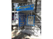 Витинформ