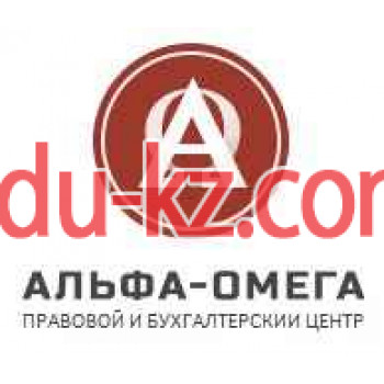 Бухгалтерские услуги Правовой центр Альфа-омега - на auditbase.su в категории Бухгалтерские услуги