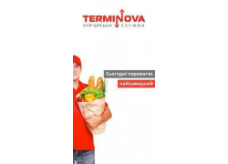 Terminova