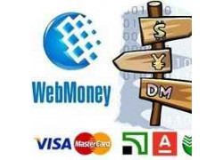 Обменный пункт Webmoney