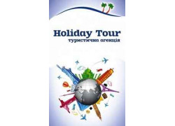 Туристическое агентство Holiday tour