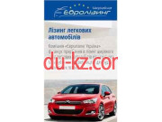 Лизинговая компания Евролизинг Украина - на auditbase.su в категории Лизинговая компания