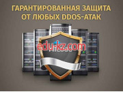 Информационная безопасность Hi-Load Systems LLC - на auditbase.su в категории Информационная безопасность