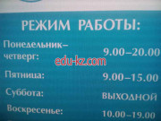 Бухгалтерские услуги НПО Информыционно-вычислительный центр - на auditbase.su в категории Бухгалтерские услуги