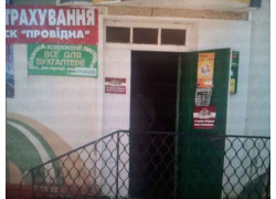 Росан-Инвест