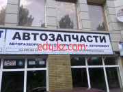 Строительная экспертиза и технадзор Перс - на auditbase.su в категории Строительная экспертиза и технадзор