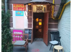 Адвокат Ильяш Я. Н.