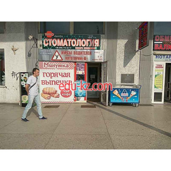 Нотариусы Нотариус Чорнобровка И.В. - на auditbase.su в категории Нотариусы