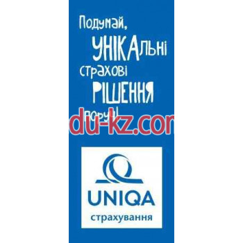 Страховая компания СК УНИКА - на auditbase.su в категории Страховая компания