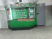 Ломбард Ломбард Надія - на auditbase.su в категории Ломбард