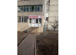 Нотариус Сумского городского нотариального округа Шокола Н. В.