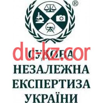 Экспертиза Судебная независимая экспертиза Украины - на auditbase.su в категории Экспертиза