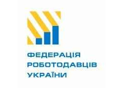 Федерация работодателей Украины