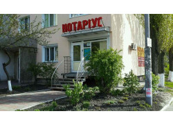 Нотариус Смолянинова Е. Я.