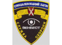 Венбест