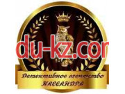 Детективное агентство Детективное агентство Кассандра - на auditbase.su в категории Детективное агентство