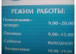 НПО Информыционно-вычислительный центр