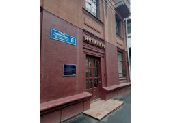 Частный нотариус Гусаковская К. С