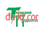 Кадровое агенство Временная подработка - на auditbase.su в категории Кадровое агенство