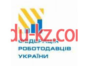 Ассоциации и промышленные союзы Федерация работодателей Украины - на auditbase.su в категории Ассоциации и промышленные союзы