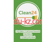 Клининговые услуги Clean 24 - на auditbase.su в категории Клининговые услуги