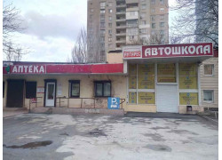 Компания Авто-Драйв 2012