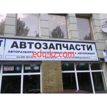 Строительная экспертиза и технадзор Перс - на auditbase.su в категории Строительная экспертиза и технадзор