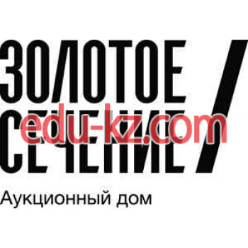 Организация аукционов и тендеров Аукционный дом Золотое сечение - на auditbase.su в категории Организация аукционов и тендеров