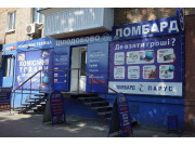 Парус
