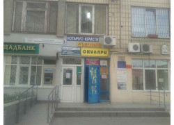 Нотариус Решетник И. С.
