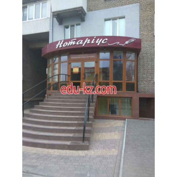 Нотариусы Нотариальная контора Кушниренко Е. Г. - на auditbase.su в категории Нотариусы