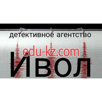 Коллекторское агентство Детективное агентство Ивол - на auditbase.su в категории Коллекторское агентство