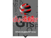 Бюро переводов Международная переводческая компания Gts 1+1 - на auditbase.su в категории Бюро переводов