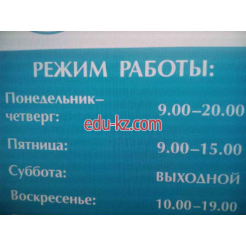 Бухгалтерские услуги НПО Информыционно-вычислительный центр - на auditbase.su в категории Бухгалтерские услуги