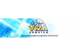 Международное Кадровое агентство Viza-Service