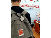 Киевское Областное Бюро Переводов