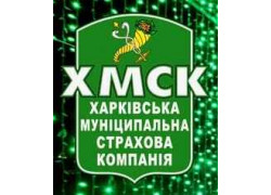 Харьковская муниципальная страховая компания