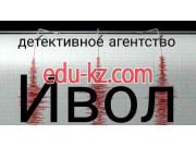 Коллекторское агентство Детективное агентство Ивол - на auditbase.su в категории Коллекторское агентство