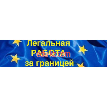 Кадровое агенство Работа за рубежом Worksgarant - на auditbase.su в категории Кадровое агенство