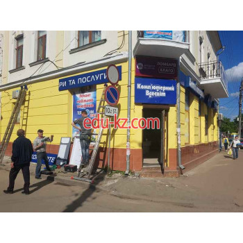 Микрофинансирование Cash Point - на auditbase.su в категории Микрофинансирование