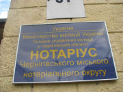 Частный нотариус Борисова Татьяна Анатольевна