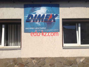 Курьерские услуги Dimex - на auditbase.su в категории Курьерские услуги